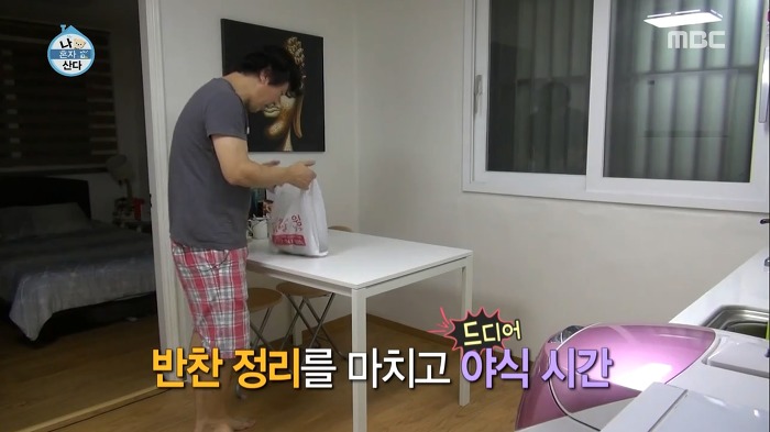 보는 사람도 행복해지는 최덕문의 혼술타임.jpg | 인스티즈