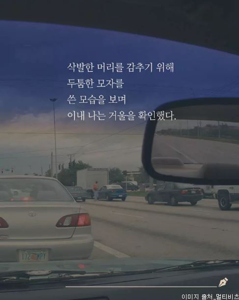  우리 엄마는 나보다 머리가 짧았다 | 인스티즈