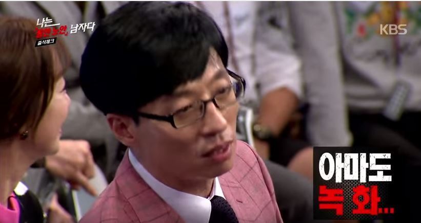 유재석이 또 | 인스티즈