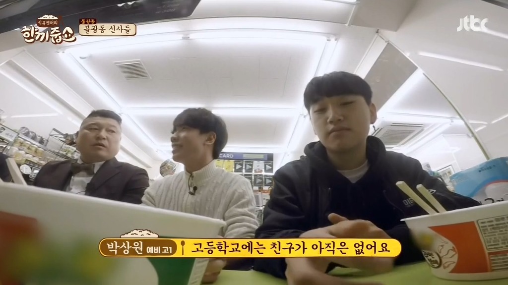 친구 관계 고민해본적 없는 강호동 | 인스티즈