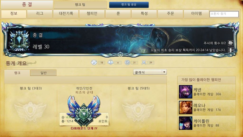 프리포우 이미지