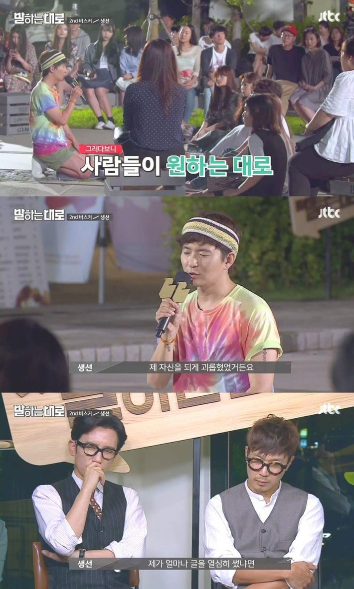 가슴이 먹먹해지는 강연 | 인스티즈