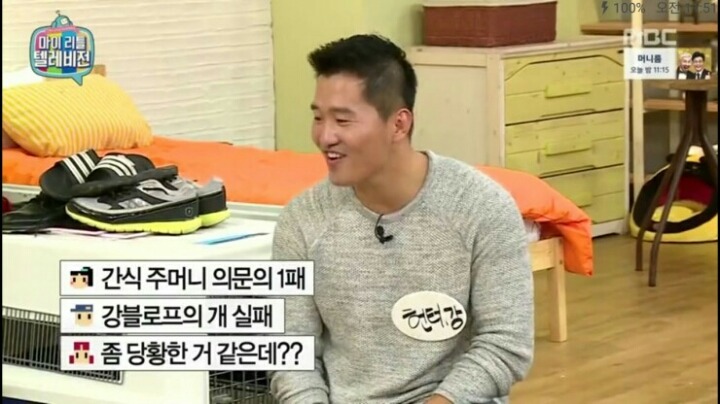 [마리텔] 강형욱 훈련사도 포기한 강아지 도비 | 인스티즈