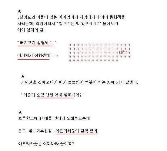 아무말 대잔치 | 인스티즈