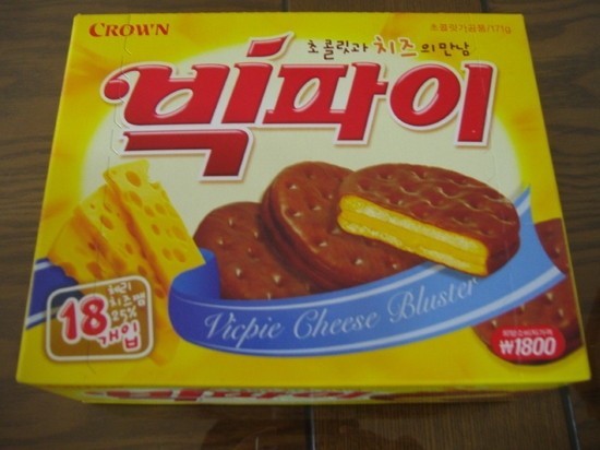 이거 다 먹어본 사람은 복받음 | 인스티즈