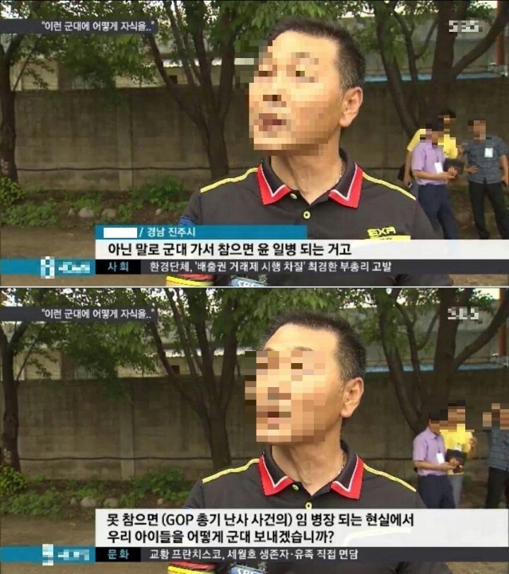 군대를 한마디로 정리 | 인스티즈