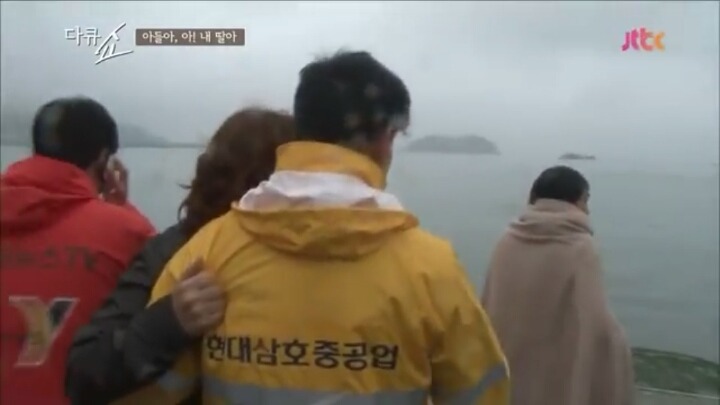 세월호 참사 부모님들의 외침.jpg | 인스티즈