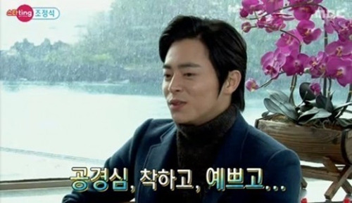연예인으로 보는 이상형 발언 | 인스티즈