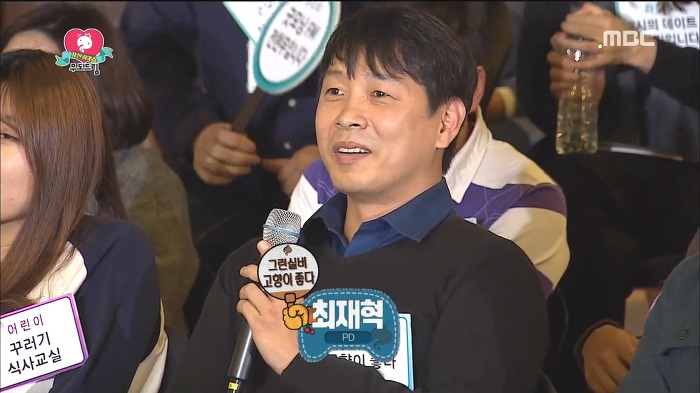 무한도전에 출연한 방어pd 반전 | 인스티즈