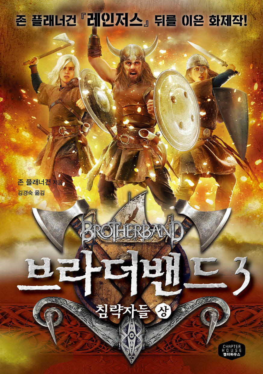브라더하우스 이미지