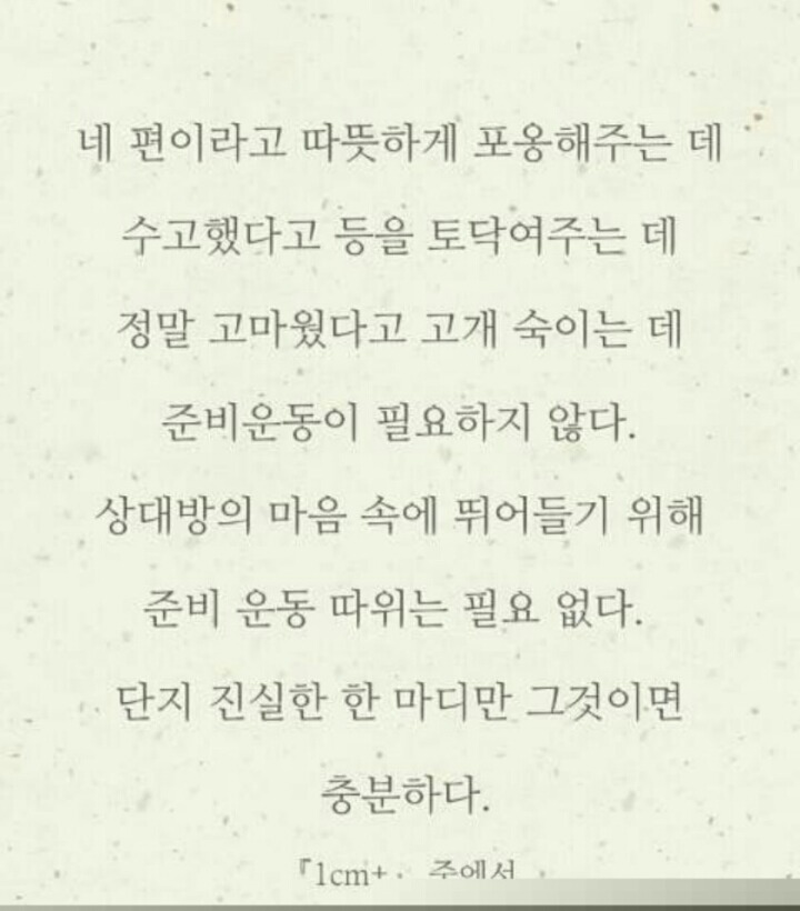 하루시작 이미지