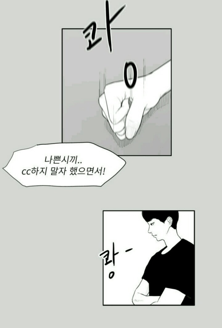 술 취했을 때 설레게 하는 사소한 매너 | 인스티즈