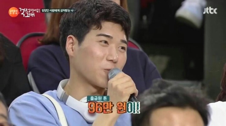 친한 사람들에게 뒤통수 맞은 남자 | 인스티즈