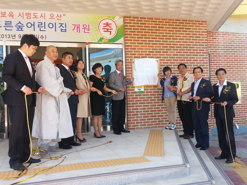 시립푸른숲어린이집 이미지