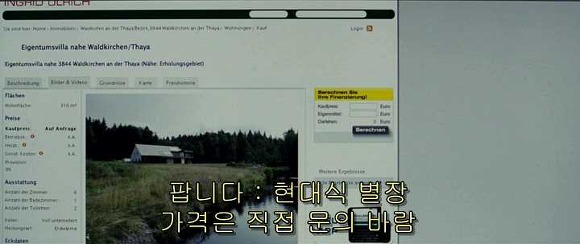 굿나잇 마미 :우리 엄마 어딨어요? 03 | 인스티즈