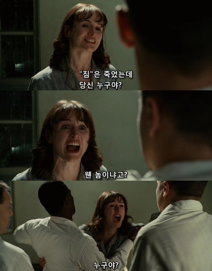 살인자들의 섬.... 셔터 아일랜드 - 8 - BGM | 인스티즈