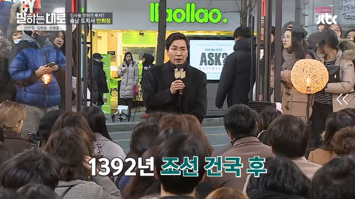 [말하는대로] 안희정의 버스킹.jpg | 인스티즈