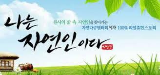 은근 아빠들이 많이 보는 프로그램.JPG (너희 아빠도?) | 인스티즈