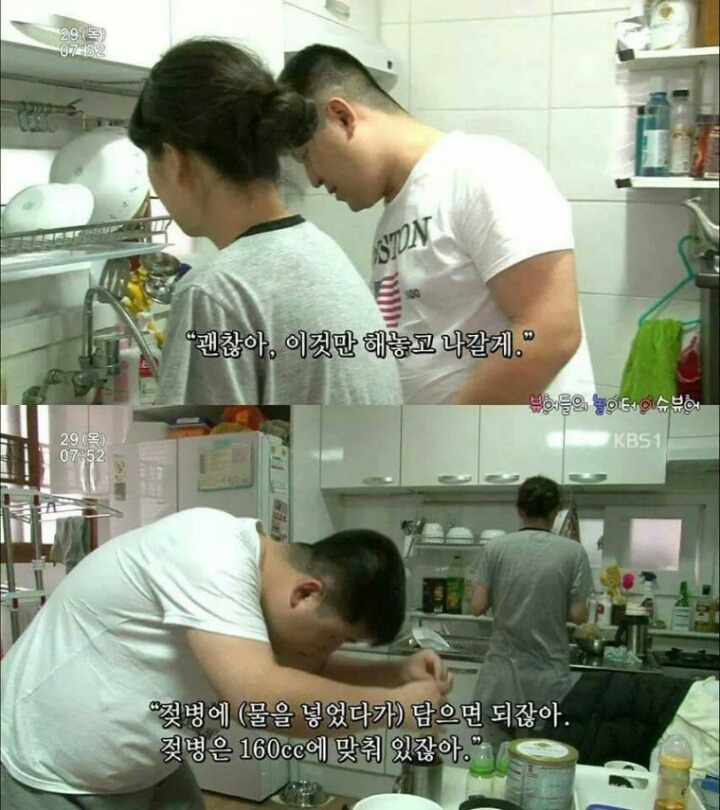 눈이 보이지 않는 아내 | 인스티즈