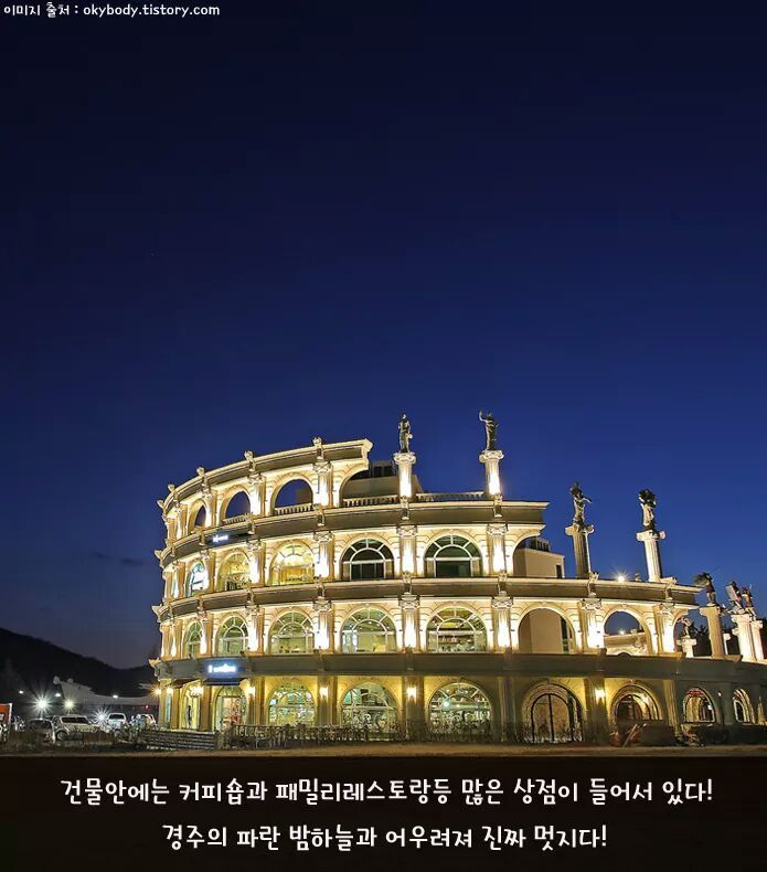 혼자 떠나기도 좋은 경주 여행 | 인스티즈