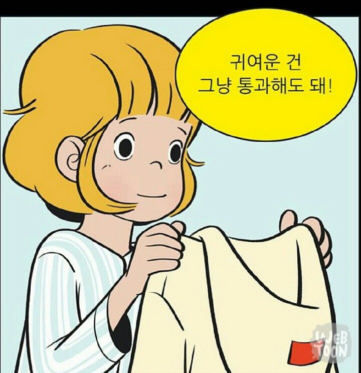 웹툰 여주의 흔한 귀여움예시 | 인스티즈