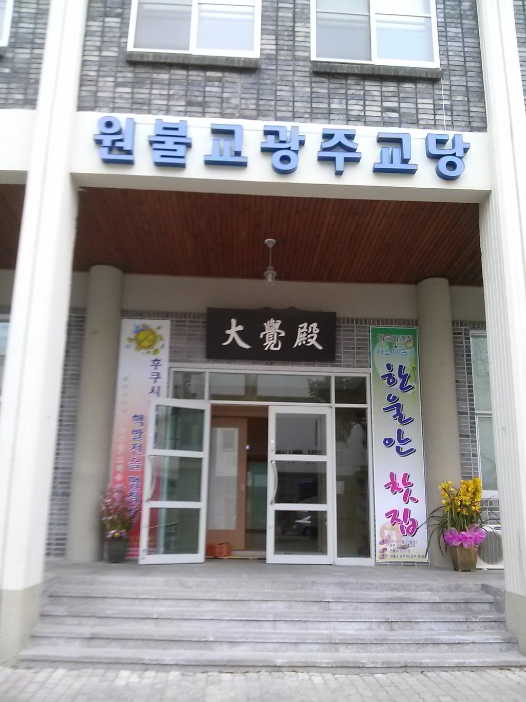 한울안 이미지