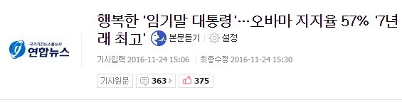 개인적으로 5년후 보고싶은 기사.jpg | 인스티즈