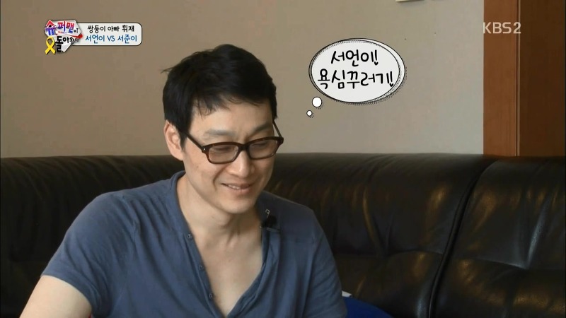 [슈퍼맨이돌아왔다] 작은병 하나때문에 싸우는 서언,서준이 | 인스티즈