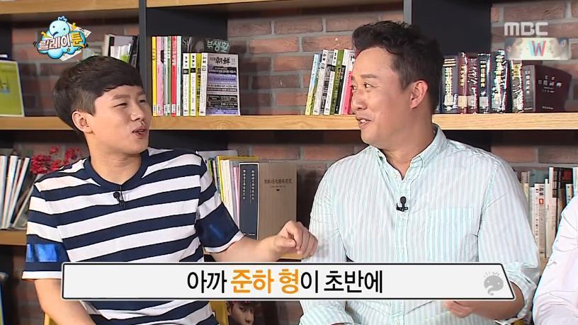 무한도전 고정이 될듯한 양세형 토크 수준 | 인스티즈