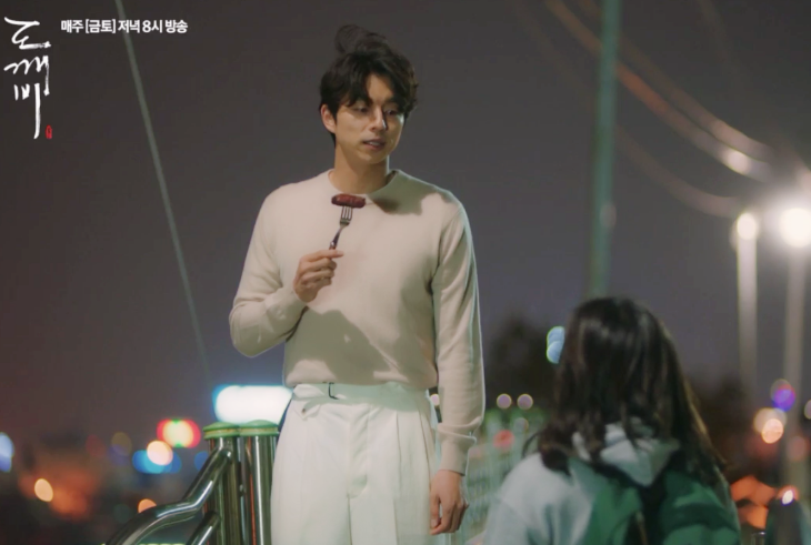 [도깨비] 오늘자 900살 도깨비 수치플ㅋㅋㅋ.jpg | 인스티즈