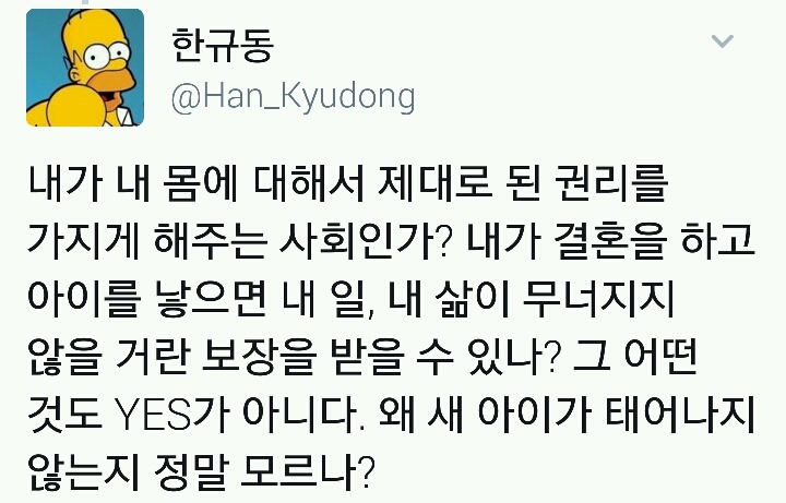 한국은 정말로 인구감소로 멸망할 수 있다 | 인스티즈