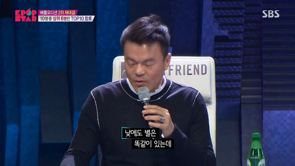 박진영 생택쥐페리급 심사평.jpg | 인스티즈