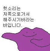빡칠 때 쓰면 좋을 짤방 50선 | 인스티즈