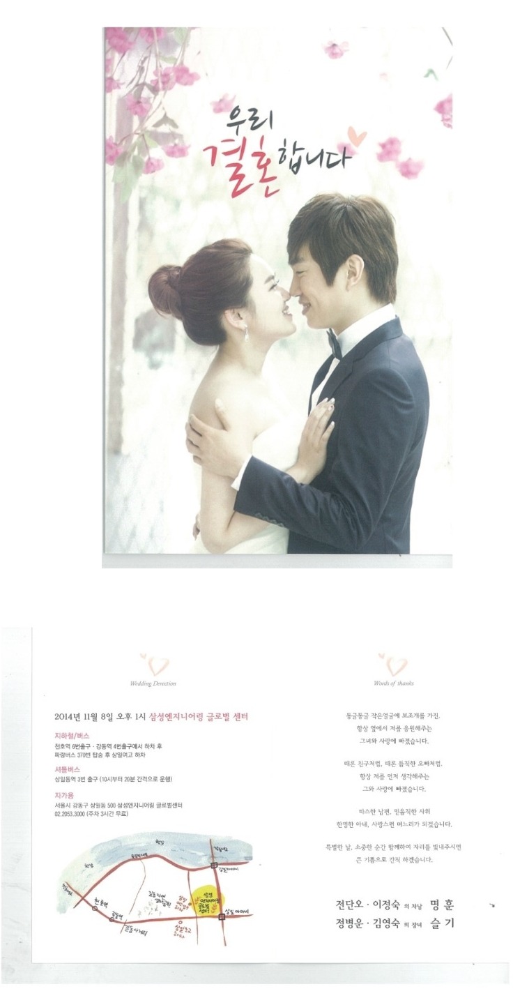 파랑엔지니어링 이미지