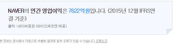 대기업이 엔터테이먼트를 잘 안하는 이유 | 인스티즈