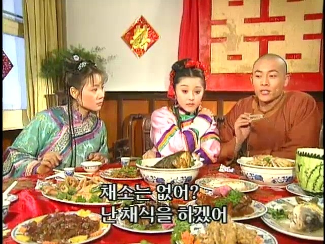 [황제의딸2] 44. 황제 그리고 아버지 | 인스티즈