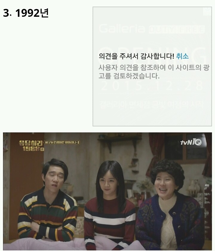 덕선이 몇년도가 젤이쁜가요? | 인스티즈