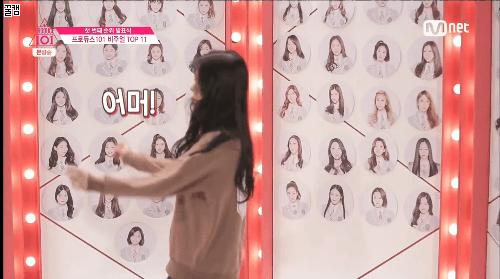 [프로듀스101] 프로듀스 좀 본 사람들만 안다는 멤버 | 인스티즈