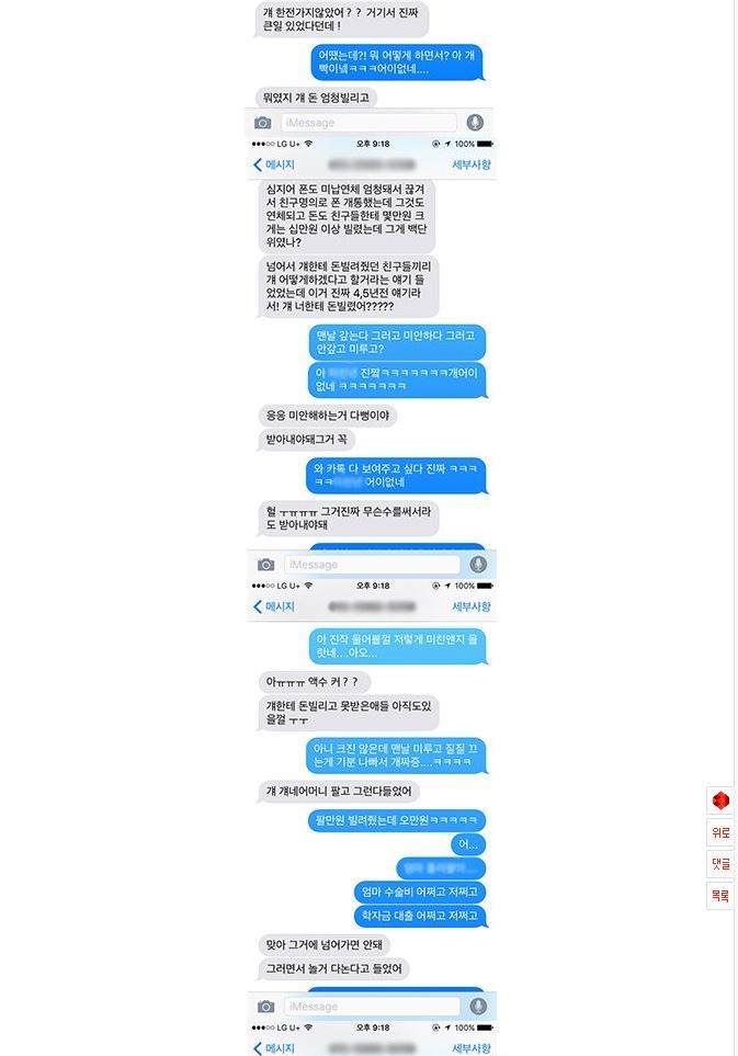 페북에서만 보던 미친자가 여기에 | 인스티즈