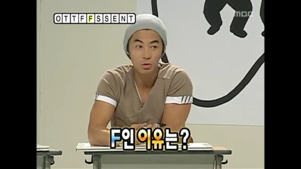 무한도전 3개월에 짜증만 늘어버린 전진 | 인스티즈