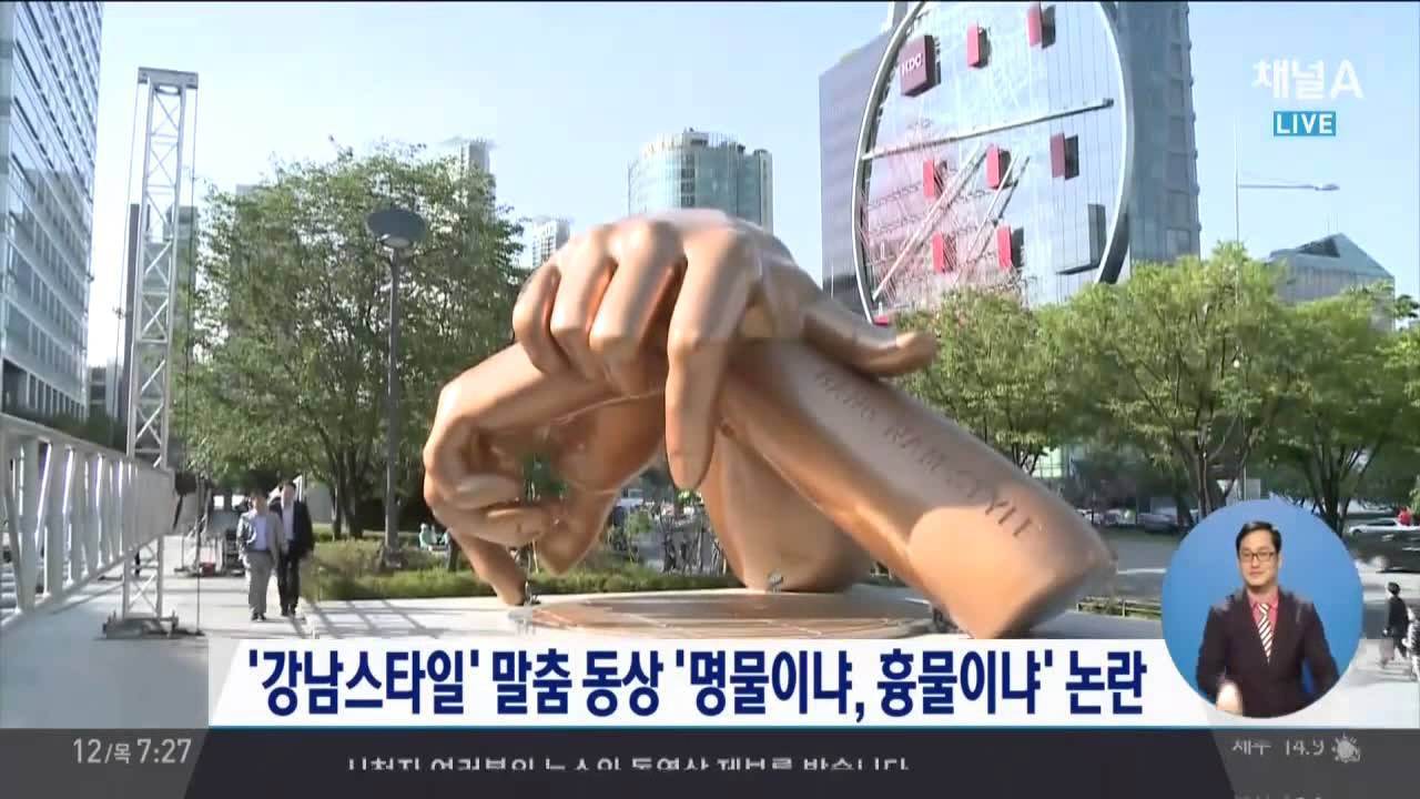호불호 동상 | 인스티즈