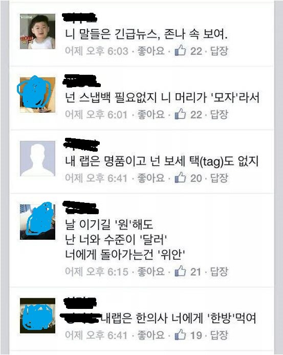 펀치라인 레전드 | 인스티즈