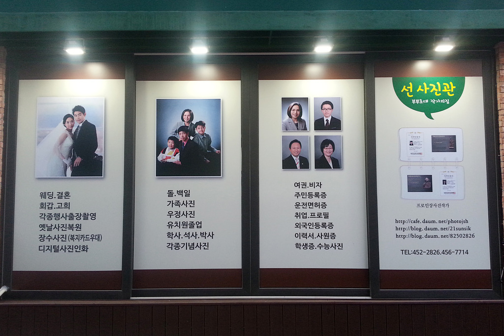 내일사진관 이미지