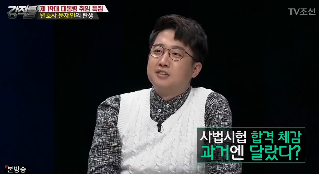 노무현 대통령의 위엄 | 인스티즈
