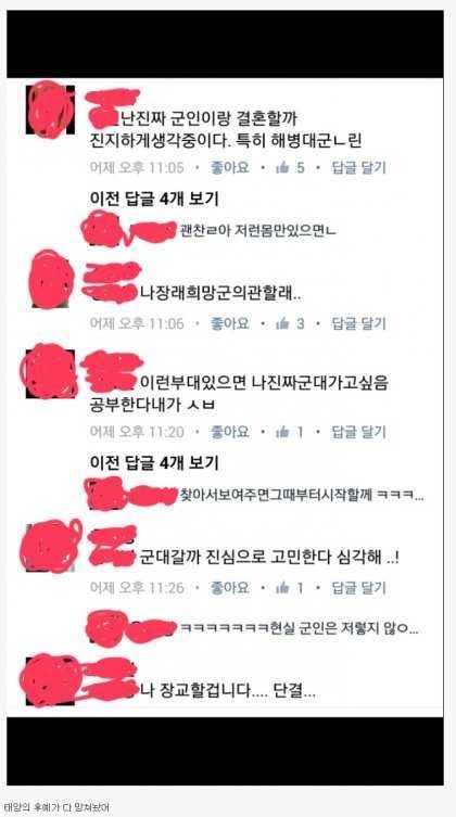 태양의 후예가 다 망쳐놨음.jpg | 인스티즈