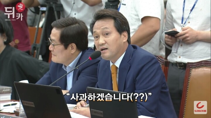 사퇴하세요 닥치세요 vs 한선교!!!! | 인스티즈