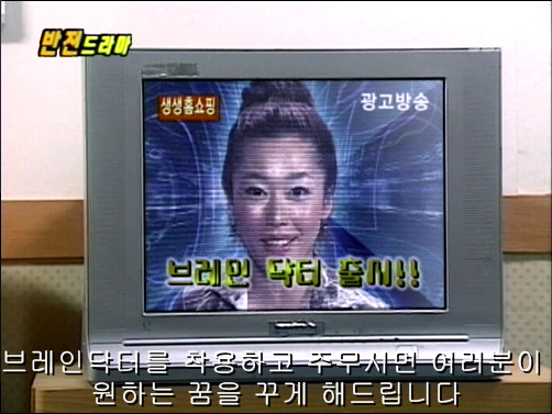 반전드라마 베스트 에피소드 상상속으로 1 | 인스티즈