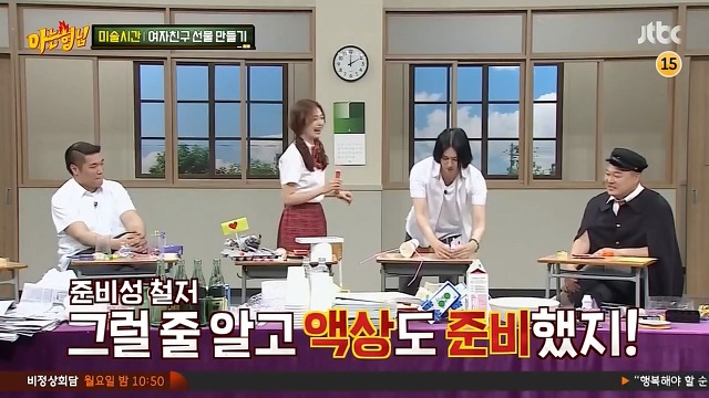 아는형님의 돌아이 쌍두마차 | 인스티즈
