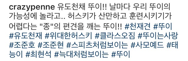 최현석 셰프 인스타 | 인스티즈