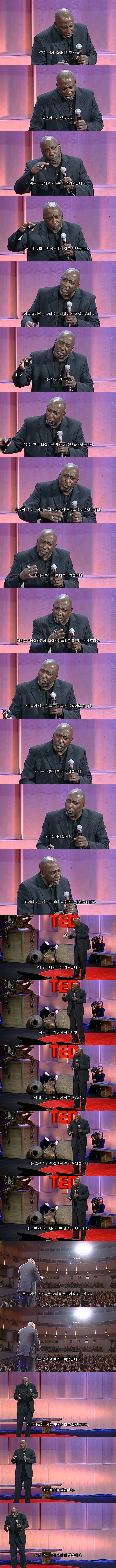 남자로서의 해방 | 인스티즈